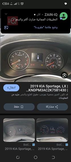 کیا سپۆرتاج